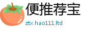 新澳门天天免费精准大全谜语且2025年正版资料免费最新版本